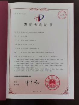潛孔打擊器的風量主動調理分派裝配